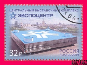 RUSSIA 2019 Architecture Building Central Exhibition Complex "Expocentre" 1v NH - Picture 1 of 1