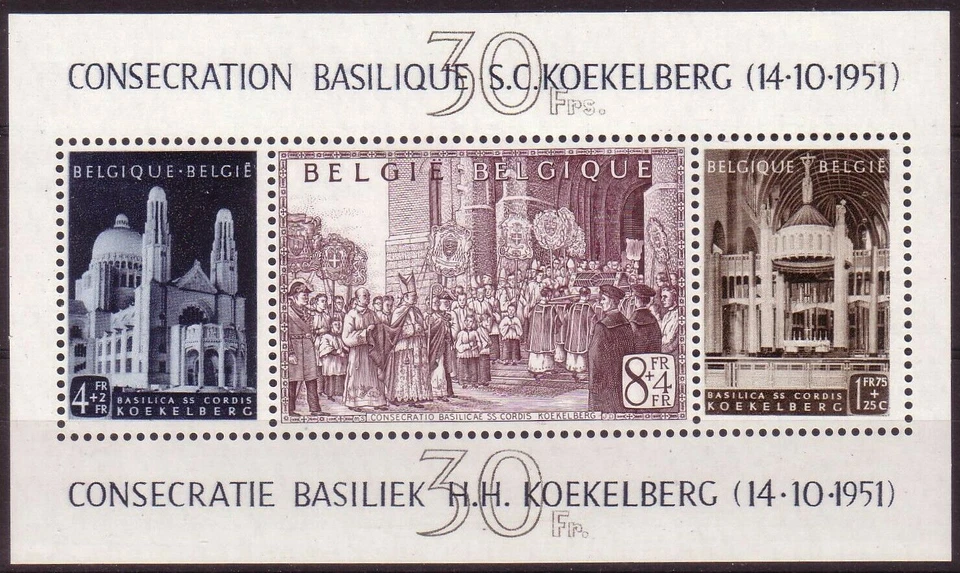 Belgium #YTBF30 MNH S/S 1952 Koekelberg Basilica Roey [MiBl24 B513a] - Image 1 of 1