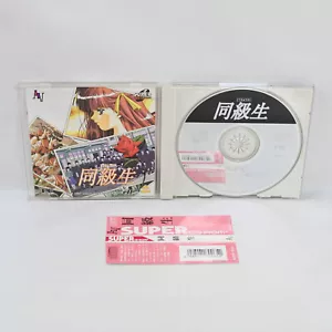 PC Engine SCD DOKYUSEI with SPINE * pe - Picture 1 of 2