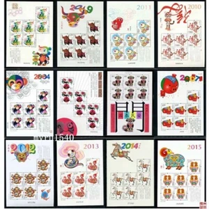 China 2004-1~2015-1 stamp Third round of China Zodiac stamps 12PCS Mini-Sheet - Picture 1 of 1