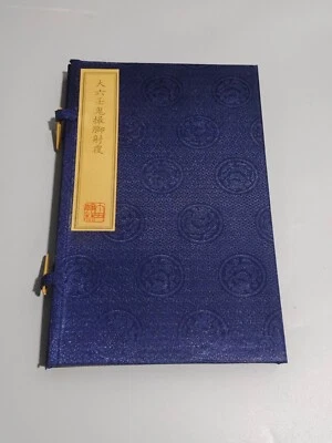 Antiguo libro de adivinación china 4 encuadernados en hilo - Da Liu Ren Gui She Jiao She Fu Foto 1 de 4