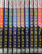 Kids on the Slope Vol.1-9 + BONUS TRACK Comics Set Manga in Japanese used