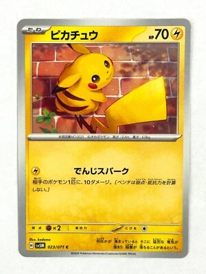 Pokemon Card Pikachu C 023/071 SV5M Cyber Judge JAPAN - Image 1 of 3