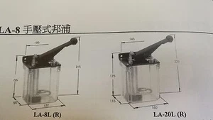  Sistema de lubricación central aceite manual bomba de aceite mango tirador lado L LA-8L - Imagen 1 de 1