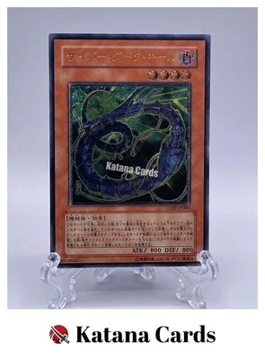 Yugioh Cards | Cyberdark Keel Ultimate Rare | CDIP-JP003 Japanese - Image 1 of 4