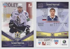 2011-12 Sereal KHL Season 4 Amur Khabarovsk Evgeny Korotkov #AMR015