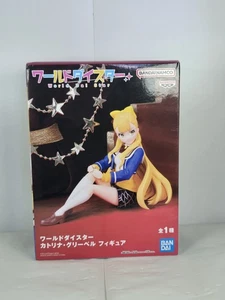 World Dai Star Kathrina Griebel - Banpresto Bandai Figure - Picture 1 of 6