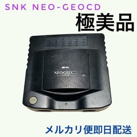 SNK Neo Geo CD Console CD-T01 [Excellent]
