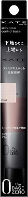 Kanebo KATE Skin Color Control Base PK Pink the base zero 24g Makeup Base - Image 1 of 4