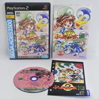 PUYO PUYO TWO 2 Perfect Set liner note PS2 Playstation 2 For JP System 2236 p2 - Image 1 of 4