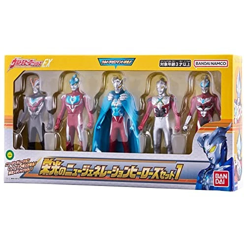 BANDAI Ultra Hero Series EX Glorious Generation Heroes Set 1 5-figures