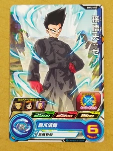 Xeno Goten BM12-052 Super Dragon Ball Heroes SDBH - Picture 1 of 2
