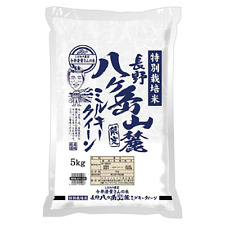 [100% Japan Grown] Nagano Superb MILKY QUEEN Sticky Rice [Limited Producer][Spec for sale