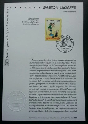 France Cartoons 2001 Comic Cat (stamp on info sheet) *toning - Image 1 of 4