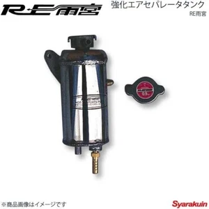JDM RE Amemiya Reinforced air separator tank For MAZDA RX-7 FD3S New - Picture 1 of 1