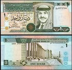 Jordan 1 Dinar 1996, UNC, P-29b, Sign 21