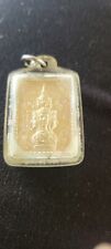 Vintage Thai Stamp Coin 1987 Wrapped In Plastic Case Simply Beautiful 
