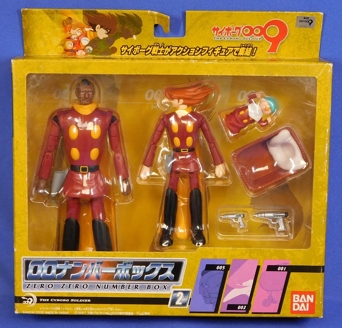 BANDAI 009 ゼロゼロ9 NUMBER BOX 3体セット BANDAI 009 ゼロゼロ9