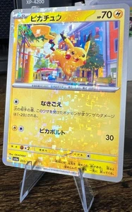 Pikachu Reverse Holo 055/190 SV4a Shiny Treasure Pokemon Karte Japanisch - Bild 1 von 3