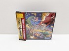 Sega Ages ~ Space Harrier ~ SATURN JAP VERSION