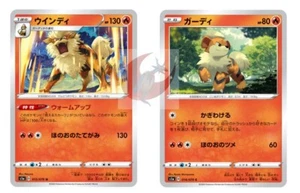 Juego de cartas de Pokémon s1a 015/070 evolución arcanina espada y escudo - Imagen 1 de 2
