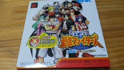 Chojo Kessen SAIKYO FIGHTERS Neo Geo Pocket SNK Japan Import F/S FedEx DHL - Image 1 of 4