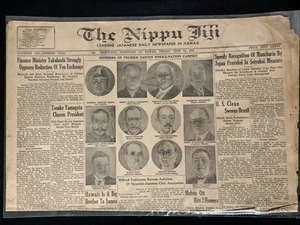 Vintage Hawaii Nippu Jiji Newspaper 1932 - Picture 1 of 4