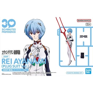 Rei Ayanami Steckanzug Ver. (30MP) - Bild 1 von 6