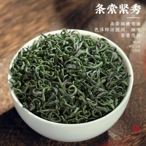 New Gyokuro Tea,Jade Dew Gyokuro Chinese Green Tea Loose Leaf Tea - Picture 1 of 5