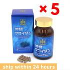 Okinawa Fucoidan 180 capsules 5 Boxes Set EXP:2026, Jan in Stock One Day Ship