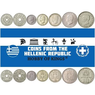 Greek 7 Coin Set 10 20 50 Lepta 1 2 5 10 Drachmai | Greece | 1954 - 1965 - Image 1 of 4
