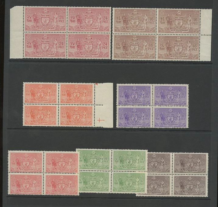 NEPAL 1960 OFFICIALS SET in MINT BLOCKS of 4 - Image 1 of 1