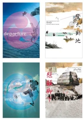 Cassette Tape Samurai Champloo Music Record Set of 4 Albums Nujabes - Image 1 of 4