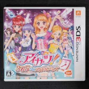 ¡Aikatsu japonés! 365 Idol Days (3DS, 2014) NTSC-J región bloqueada sin manual - Imagen 1 de 5