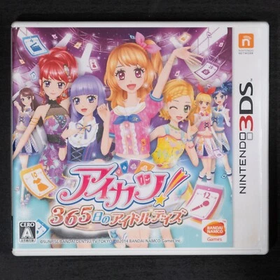 JAPANESE Aikatsu! 365 Idol Days (3DS, 2014) NTSC-J Region Locked No Manual - Image 1 of 4