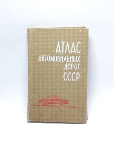 Vintage Book Atlas of Automobile Roads of the USSR 1971 Old Rare - Picture 1 of 12