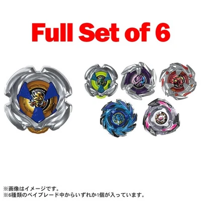 (Pre-order) Takara Tomy BEYBLADE X UX-18 Random Booster Vol.8 (Full Set of 6) - Bild 1 von 3