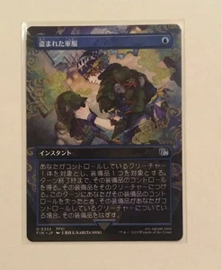 MTG Stolen Uniform Japanese FOIL Borderless Final Fantasy VI U0332 NM 2025 - Picture 1 of 1