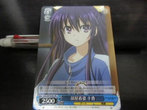 Weiss Schwarz card DAL/W79-P01PR Tohka Yatogami NORMAL Date A Live Japan - Picture 1 of 2