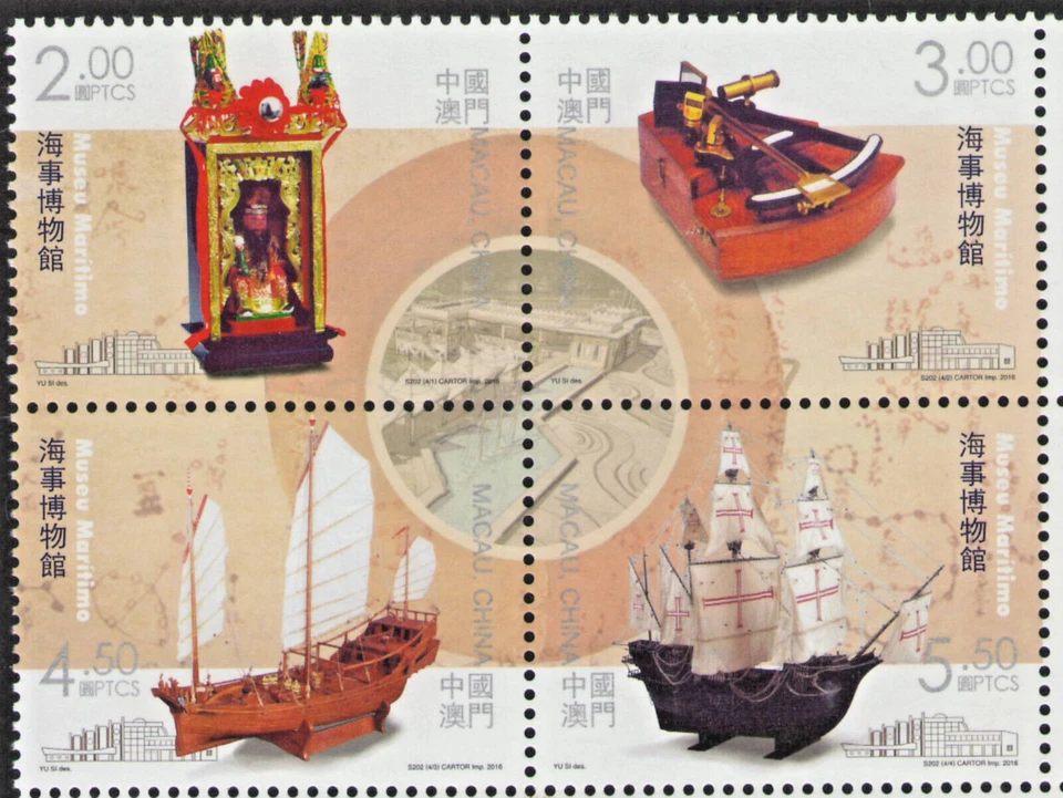 Macao - Museo Marítimo (4 sellos) Foto 1 de 1