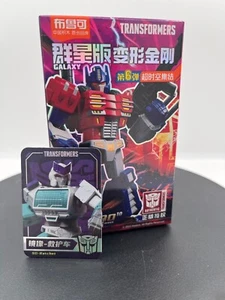 Blokees Transformers Galaxy Version Vol. 06 - Shattered Glass Ratchet Model Kit - Picture 1 of 2