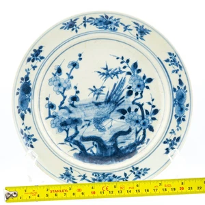 Chinese Porcelain Plate Blue White Pheasant Double Circle Marked Trade 20th C - Picture 1 of 14