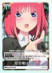 Nino No veto! [C+] GYC-BP2-074P Quintessential Quintuplets Vol 2  - Picture 1 of 1