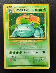 Pokemon Card Venusaur No.003 Holo Base Set Vintage Old Back Japanese A72 - Photo 1/2
