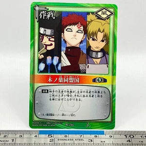 Gaara Mission-246 NARUTO Card Game 2005 BANDAI CCG TCG Japanese #804 - Picture 1 of 4