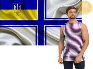 Dunkelblau Ärmellos Marine Ukrainische Armee UdSSR Telnyashka Militär Gestreift Baumwolle - Bild 1 von 4