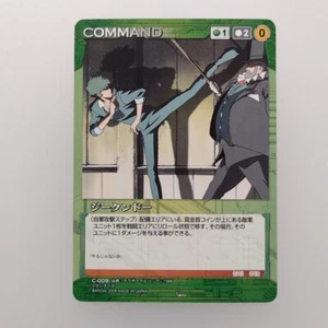 Cowboy Bebop " Jeet Kune Do " Crusade C-009 2008 Bandai TCG Japanese F/S - Picture 1 of 10