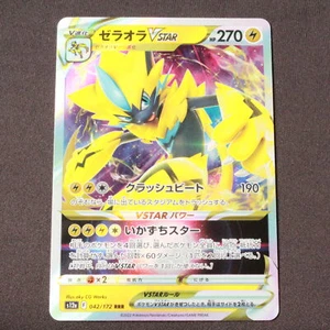 Pokemon Sw & Sh VSTAR Universe *JAPANESE* Holo Holofoil Zeraora VSTAR 042/172 NM - Picture 1 of 2