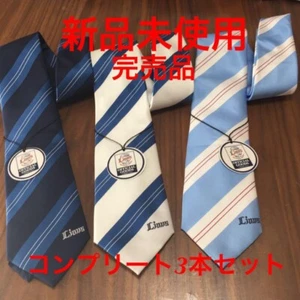 Saitama Seibu Lions Necktie Set Complete Set of 3 New Unused Collection 5383AK - Picture 1 of 11