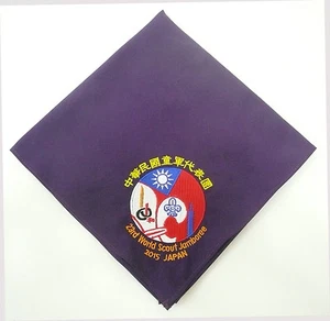 Pañuelo contingente 2015 World Scout Jamboree Scouts of China (Taiwán) - Imagen 1 de 1